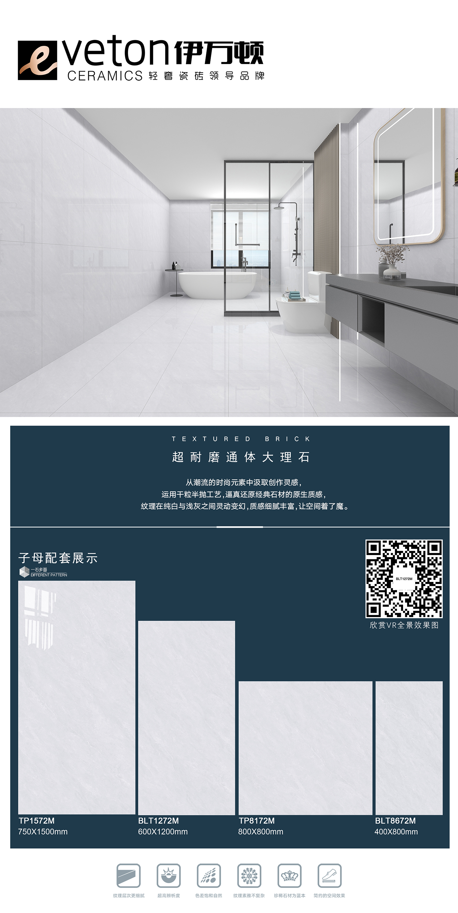 伊万顿子母排版BLT1272M.jpg