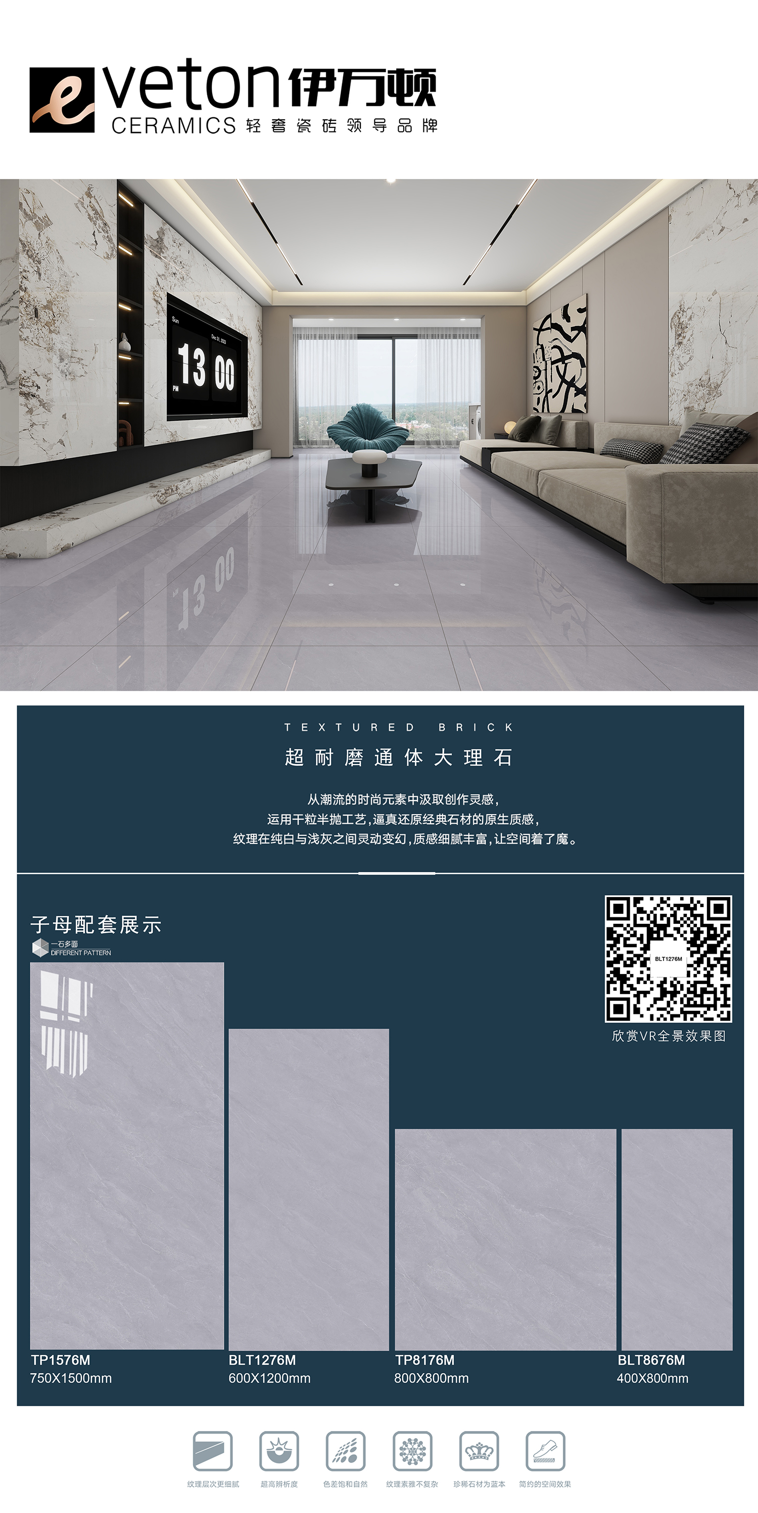 伊万顿子母排版BLT1276M.jpg